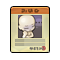 Item 20200023 Icon.png