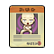 Item 20200048 Icon.png