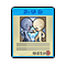 Item 20210002 Icon.png