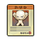 Item 20200008 Icon.png