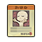 Item 20200040 Icon.png