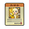 Item 20200070 Icon.png