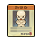 Item 20200001 Icon.png