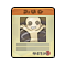 Item 20200026 Icon.png