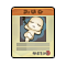 Item 20200010 Icon.png
