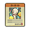 Item 20200069 Icon.png