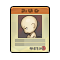 Item 20200017 Icon.png