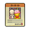 Item 20210011 Icon.png