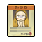 Item 20200021 Icon.png