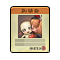 Item 20200054 Icon.png