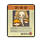 Item 20200094 Icon.png