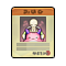 Item 20200064 Icon.png