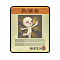 Item 20200066 Icon.png