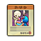 Item 20200092 Icon.png