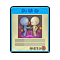 Item 20210004 Icon.png