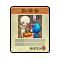 Item 20200078 Icon.png