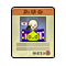 Item 20200083 Icon.png