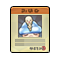 Item 20200104 Icon.png
