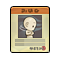 Item 20200067 Icon.png