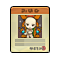 Item 20200044 Icon.png