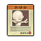 Item 20200024 Icon.png