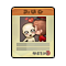 Item 20200053 Icon.png