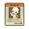 Item 20200027 Icon.png