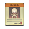 Item 20200082 Icon.png