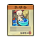 Item 20200095 Icon.png