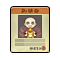 Item 20200063 Icon.png