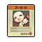 Item 20200018 Icon.png