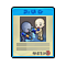 Item 20210012 Icon.png