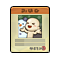 Item 20200050 Icon.png