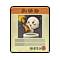 Item 20200077 Icon.png