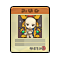 Item 20200042 Icon.png