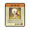 Item 20200065 Icon.png