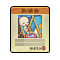 Item 20200091 Icon.png