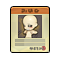 Item 20200034 Icon.png