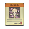 Item 20200081 Icon.png