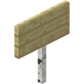 Берёзовая табличка.png