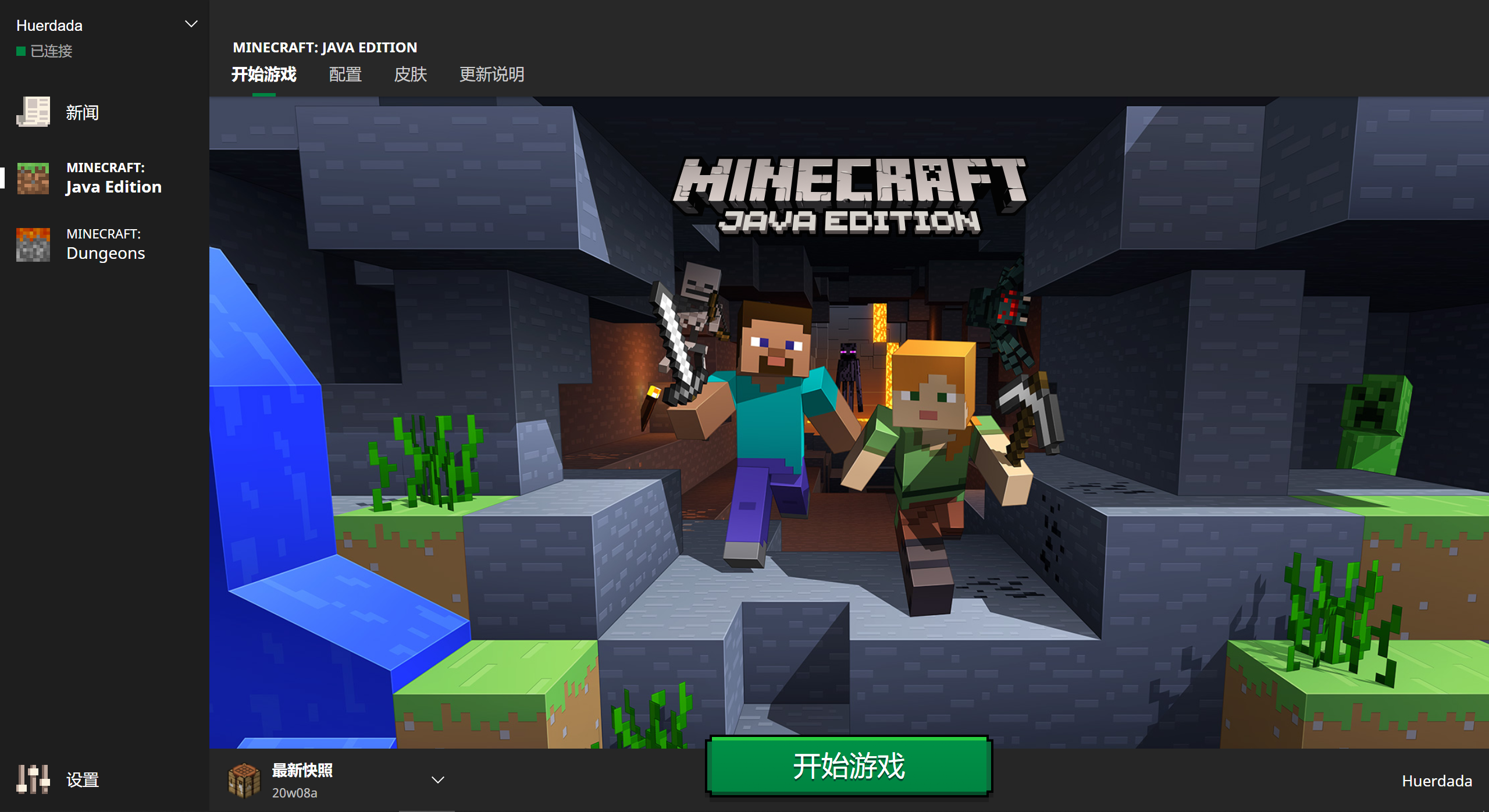 minecraft launcher download for pc