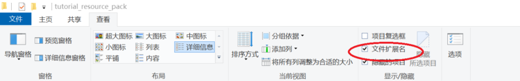FileExtensions.png