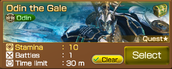 Odin (Sicarius) - Mobius Final Fantasy Wiki