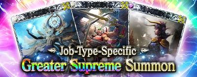 September 2019 Supreme Summon small banner.jpg