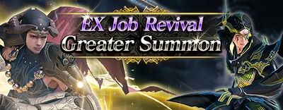 Limited Revival EX Job September 2019 small banner.jpg