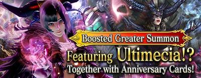 August 2019 Greater Summon 2 small banner.jpg