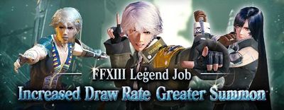 FFXIII Legend Job Summon small banner.jpg