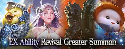Limited Revival EX Ability July 2019 small banner.jpg