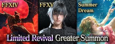Limited Revival FFXIV, FFXV, Summer Dream small banner.jpg