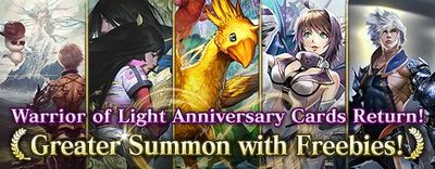 Anniversary Greater Summon Feb 2019 small banner.jpg